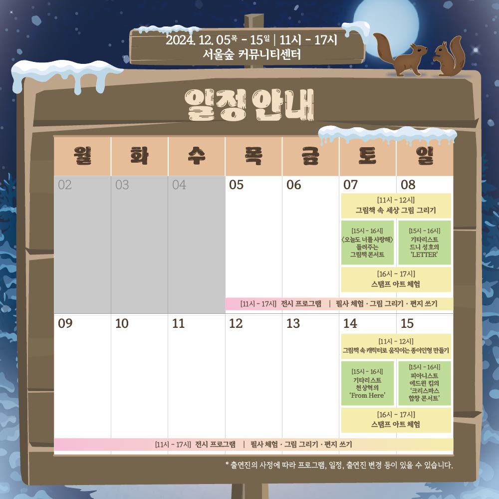 Alt 속성 문제 해결 설명 이미지