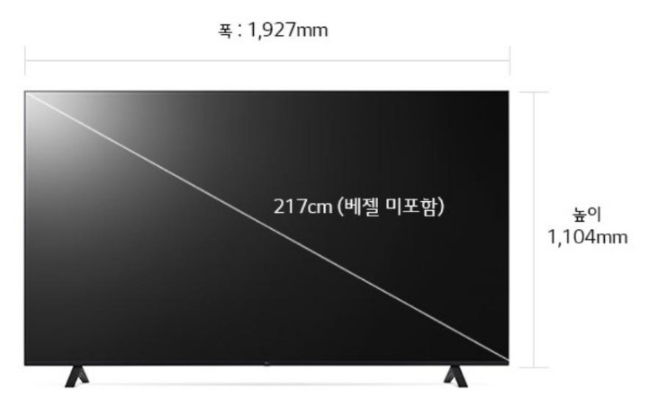 추천 86인치 TV 크기