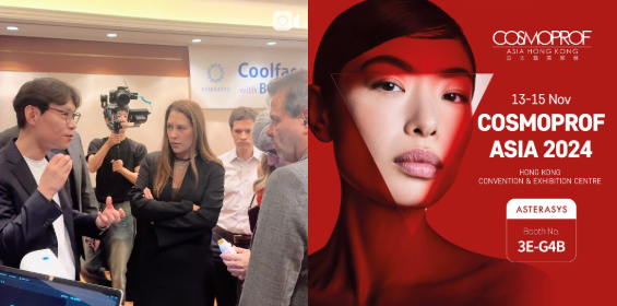 2025년 1월 공모주 아스테라시스 공모주 청약일정 및 수요예측결과