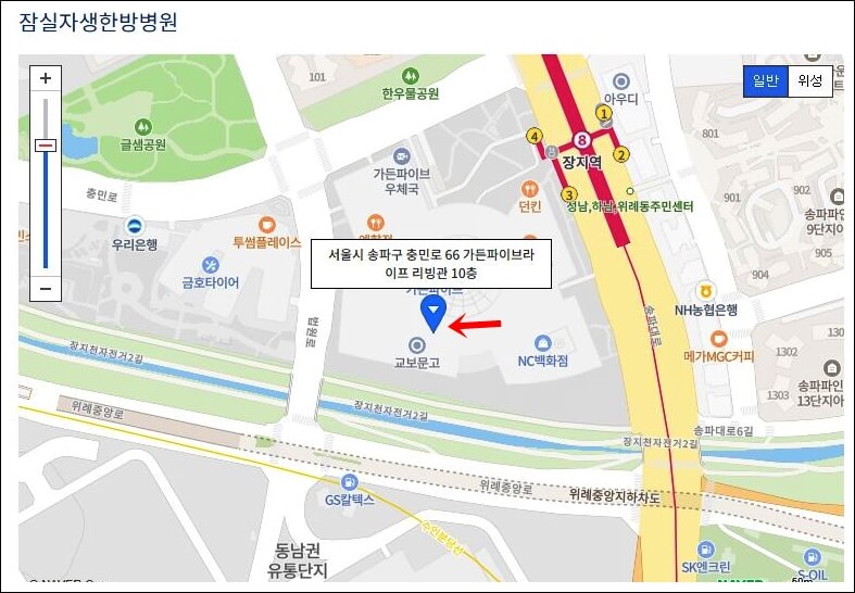 잠실자생한방병원 지도