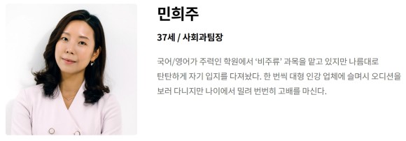 2024년 방송 예정 눈물의 여왕 후속작 정보 tvN 로맨스 드라마 <졸업> 작품정보 인물관계도 인물정보