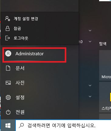로그아웃