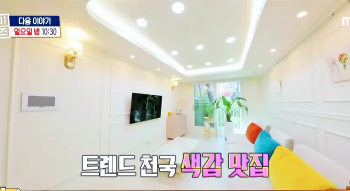 구해줘홈즈 서울 국제부부 광화문역 대중교통 40분 이내 매매 8억원대 정동원 지숙 외인구단 사당의베란다 용효삼방 아파트 정동당당 가양연화 사랑의북센타 소개