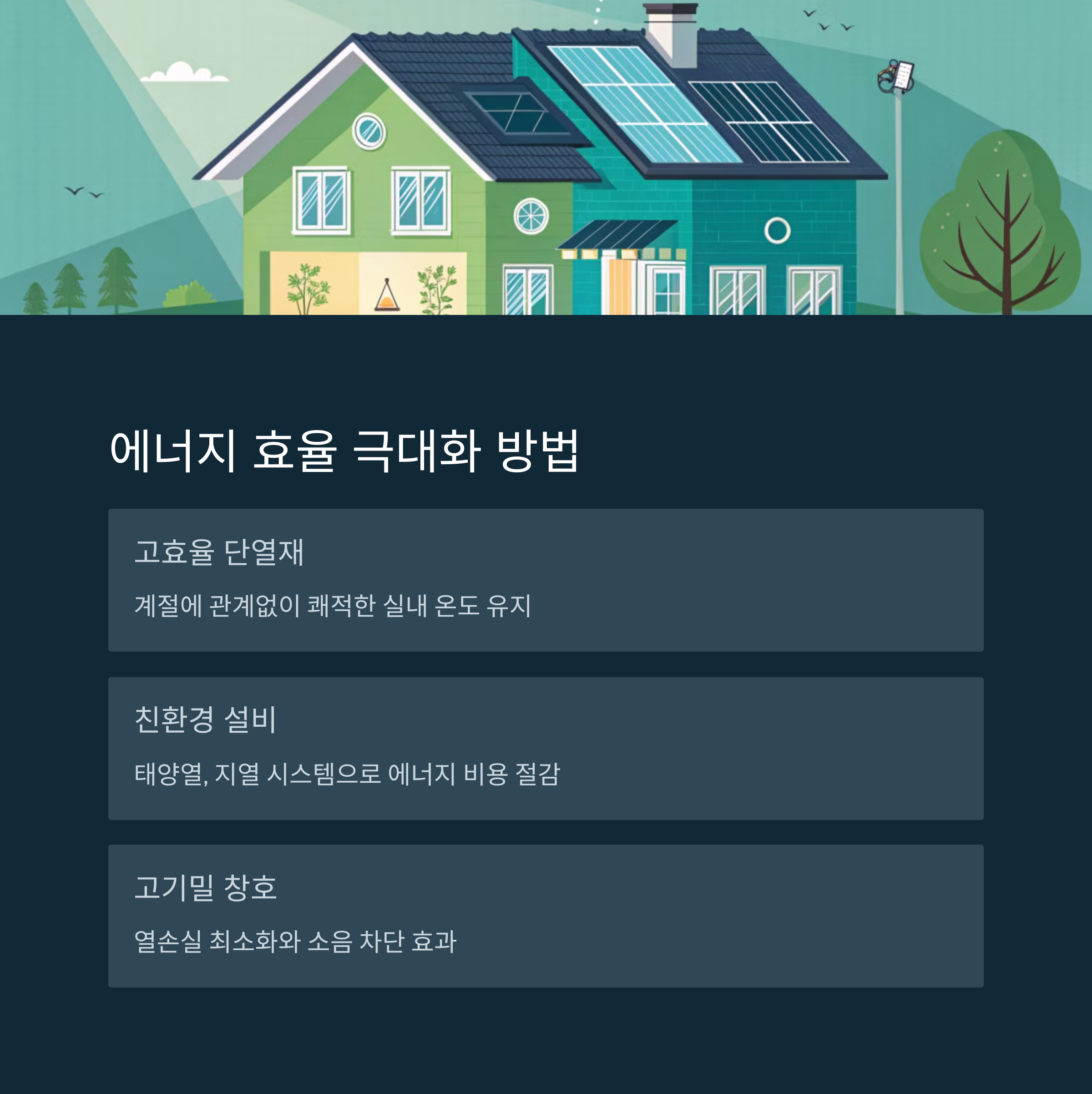 ์ ์์ฃผํ ์ค๊ณ๋ถํฐ ์๊ณต๊น์ง, ์ด๋ณด์๋ฅผ ์ํ ๊ฐ์ด๋