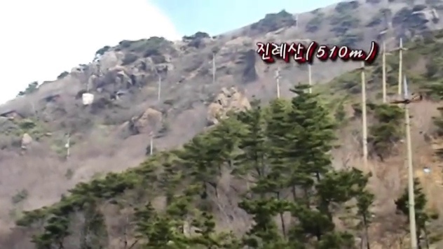옛 영상에서 진례산으로 소개한 바위 산줄기