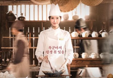 폭군의 셰프 수라간 촬영지