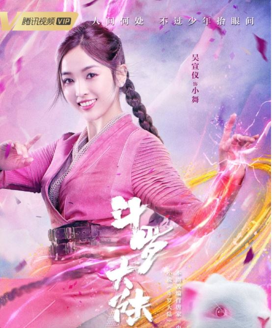 투라대륙 오선의 선의 소무