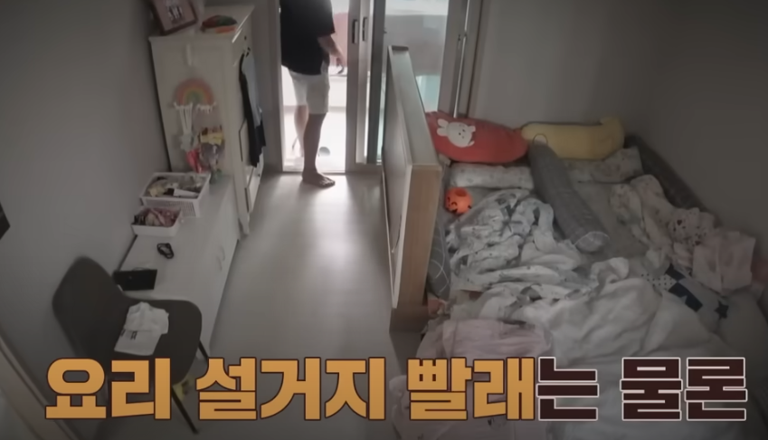 이혼숙려캠프: 새로고침 4기 욕설부부