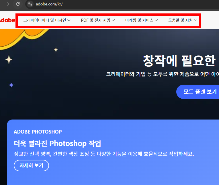 pdf뷰어 무료 다운로드 사이트 소개