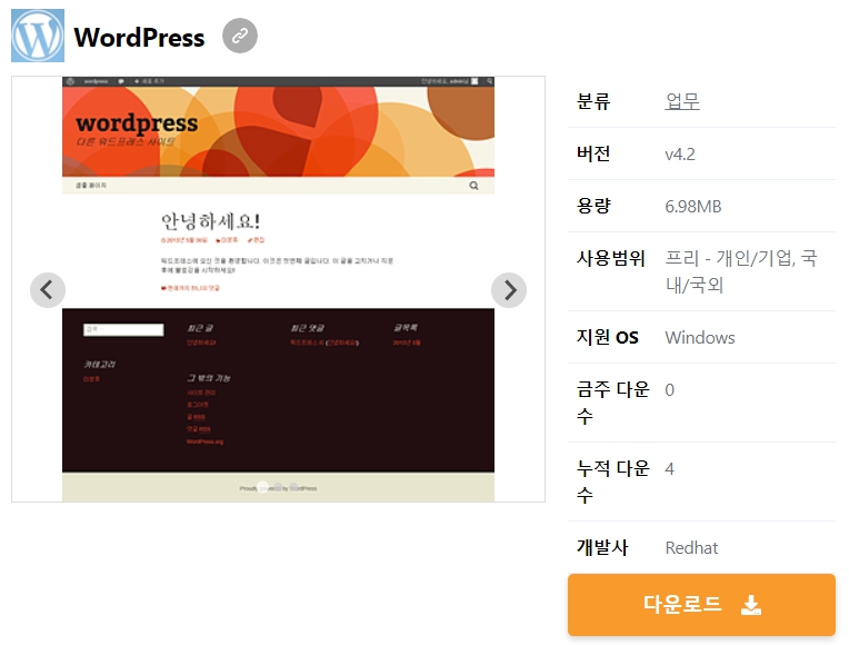WordPress