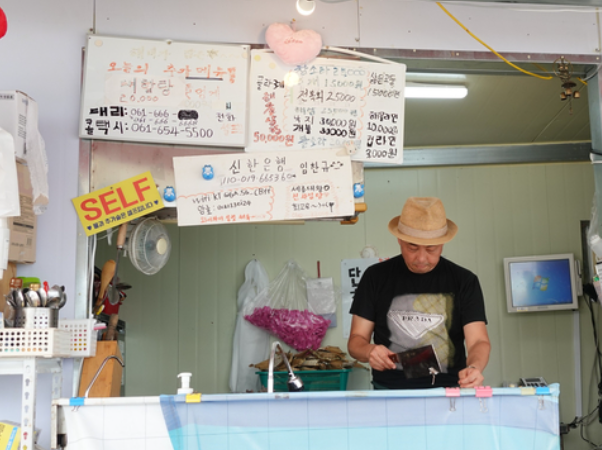 여수_해녀갯바구