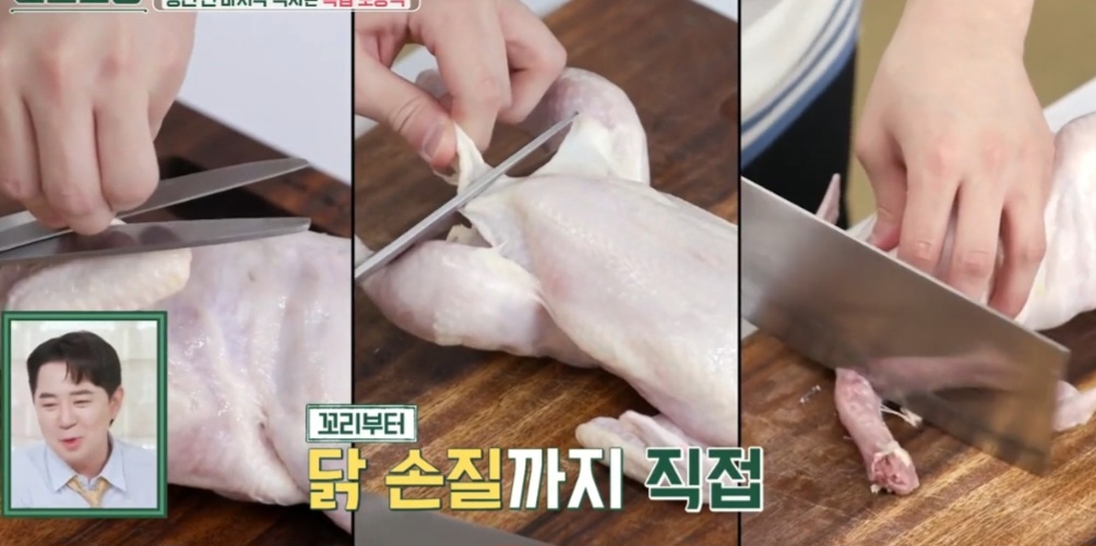 미역국 맛있게 끓이는 법