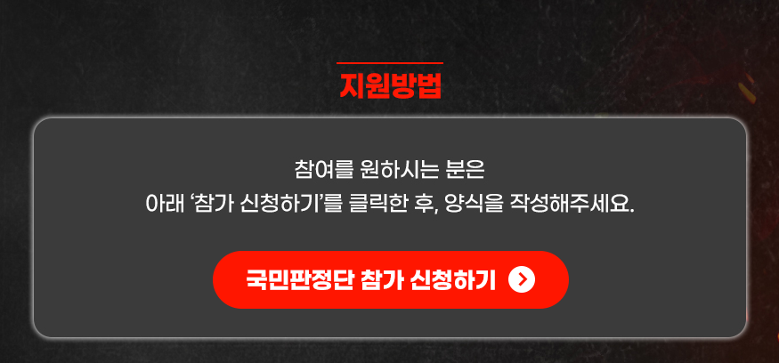 현역가왕2 투표하기