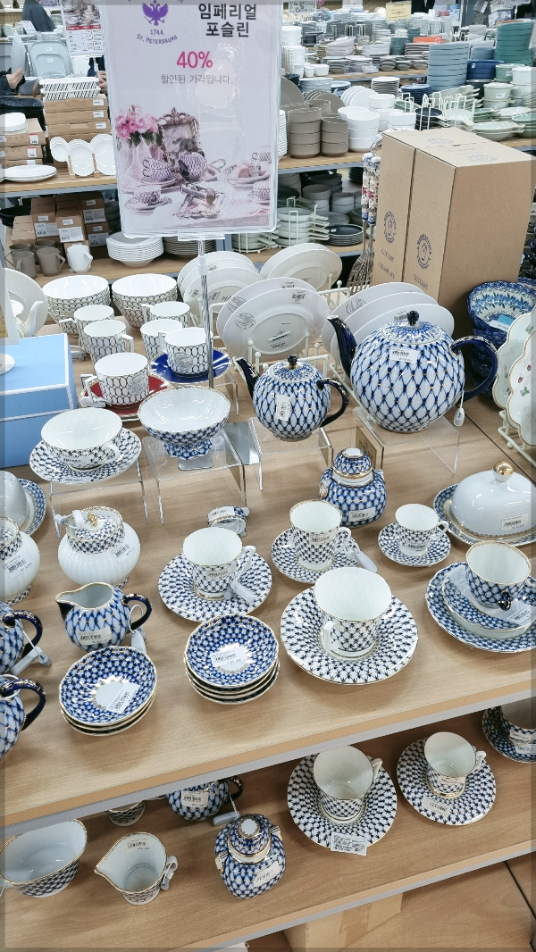 임페리얼포슬린