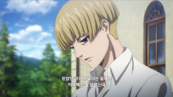 진격의거인