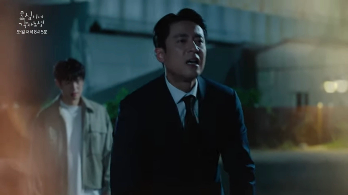 효심이네 각자도생-시청률-10회(출처-공식채널)