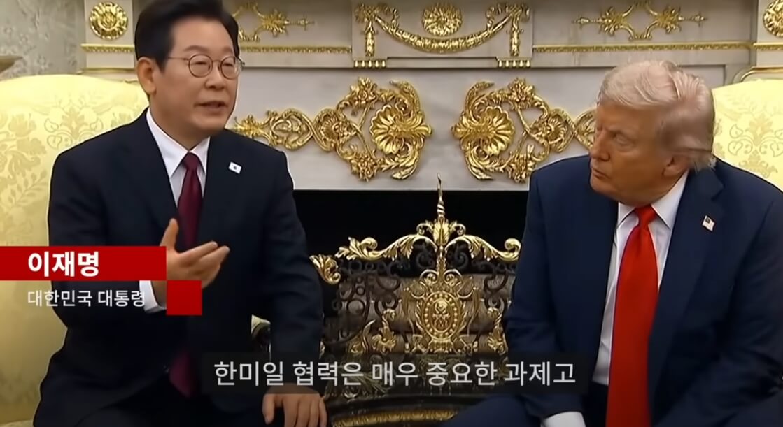 경제 투자·무역 관세·안보 방위·외교 북핵 주요 의제 정리