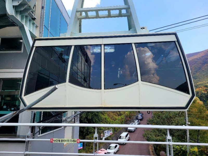 천황산 케이블카