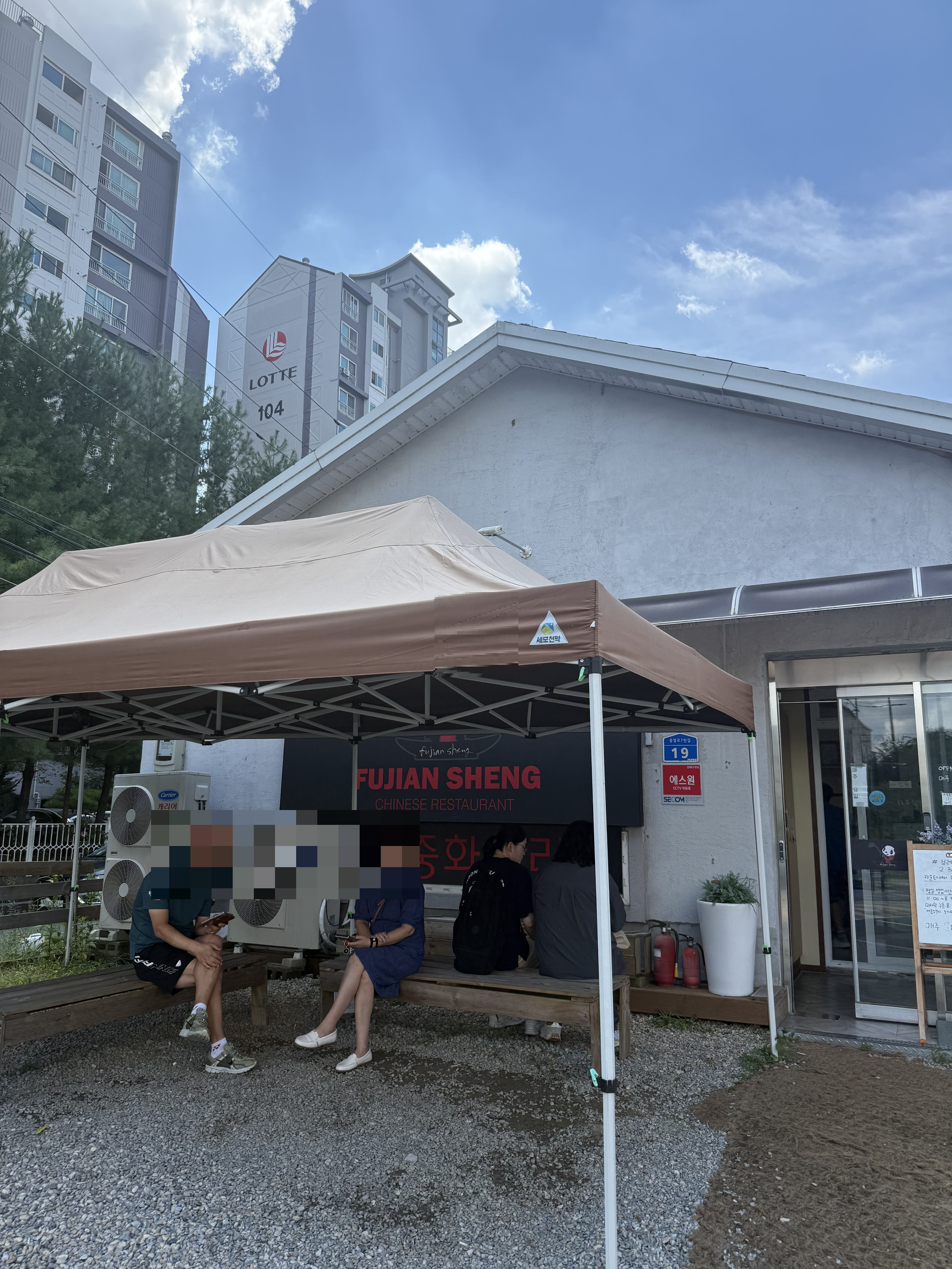 음식점 관련사진