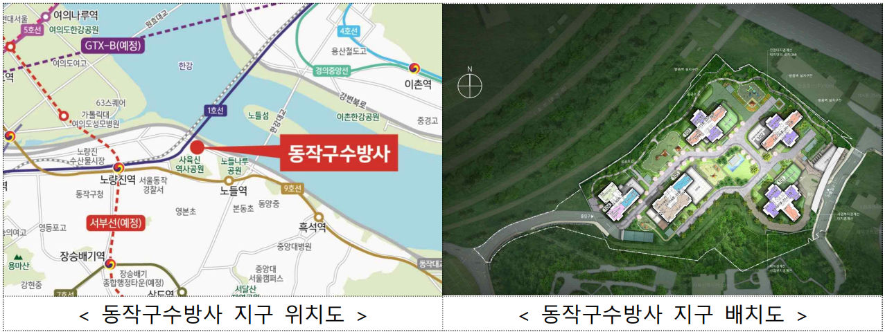 동작구 수방사 지구 도면