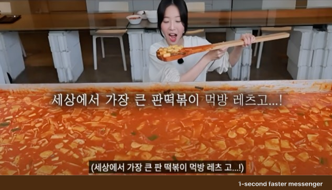 첫 단독 예능 &lsquo;쯔양몇끼&rsquo; 5월 첫 방송