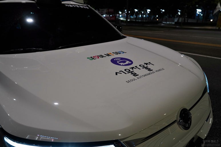 심야자율주행택시 무료 이용방법 및 후기