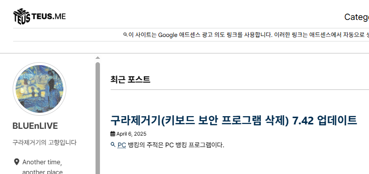 구라제거기 다운로드 방법 암호