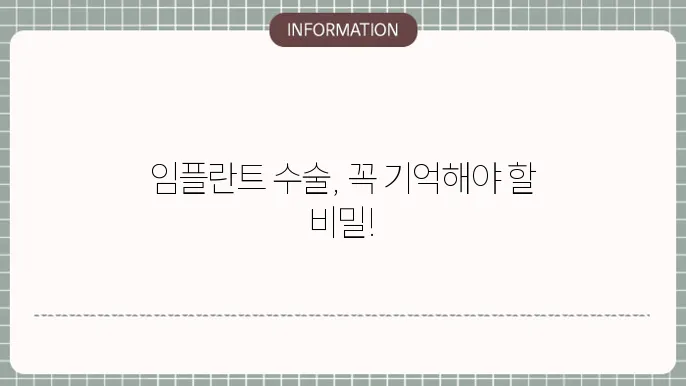 회복을 돕기 위한 추가 정보