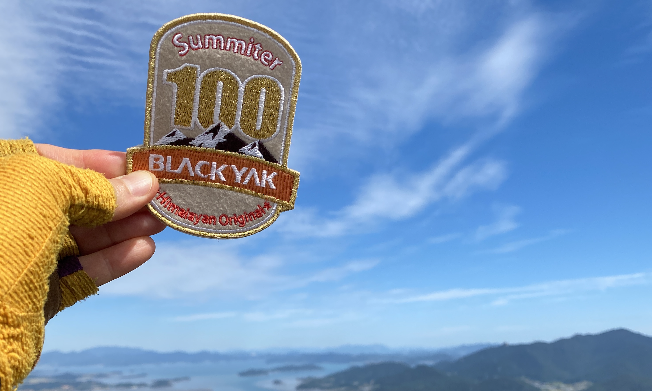 BAC 100대 명산 완등 패치