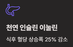 50대를 위한 건강차 TOP3