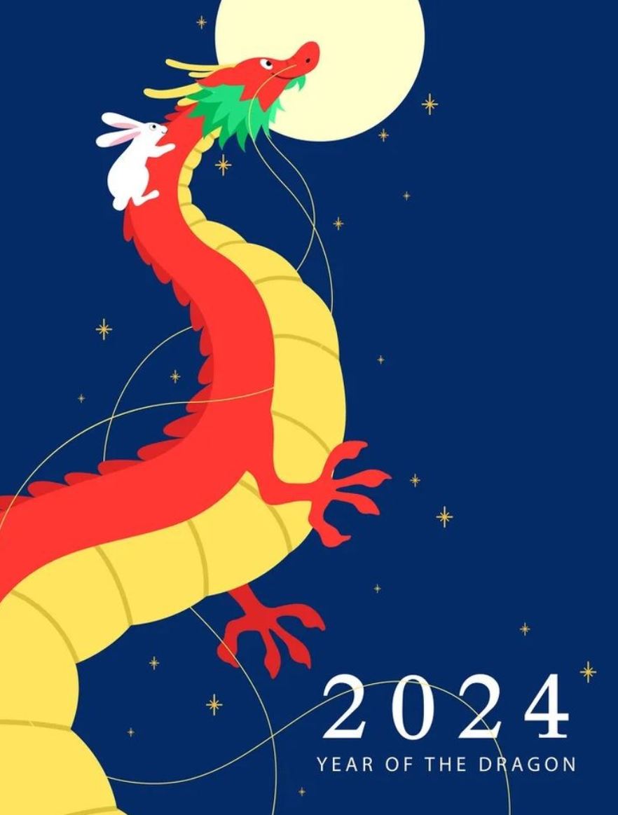 용의해 새해 이미지