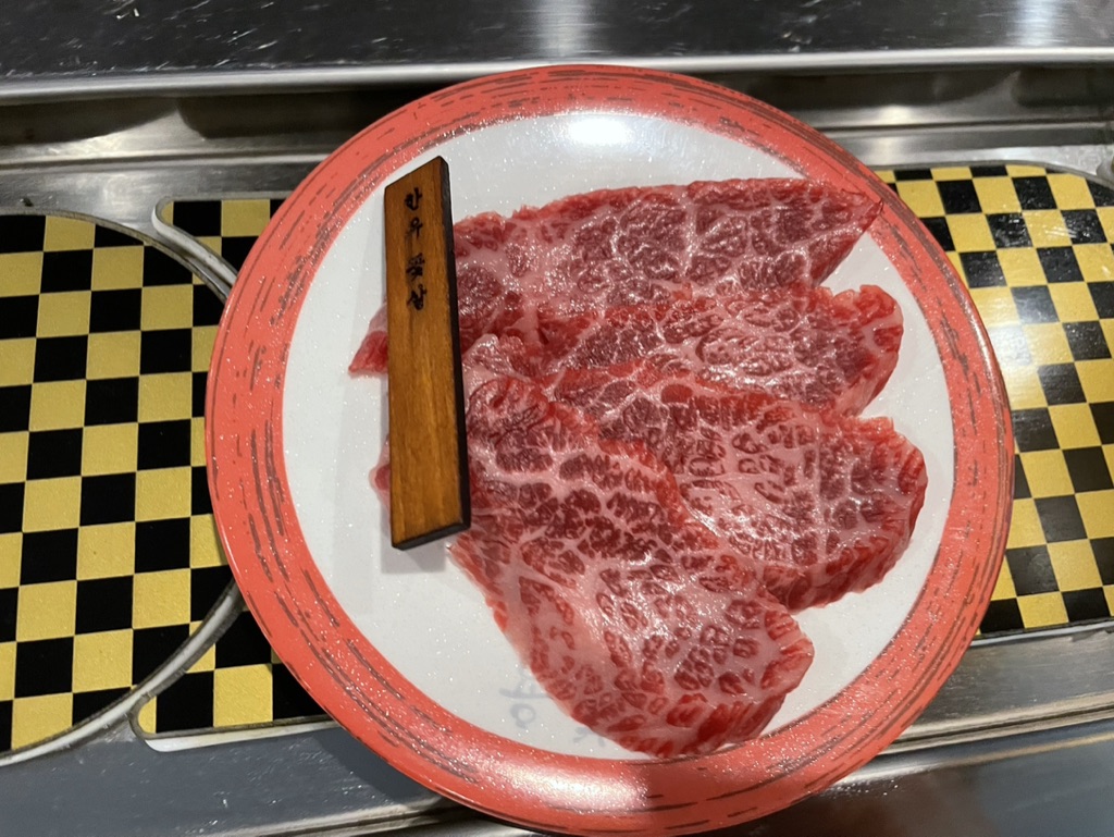 한우 꽃살 