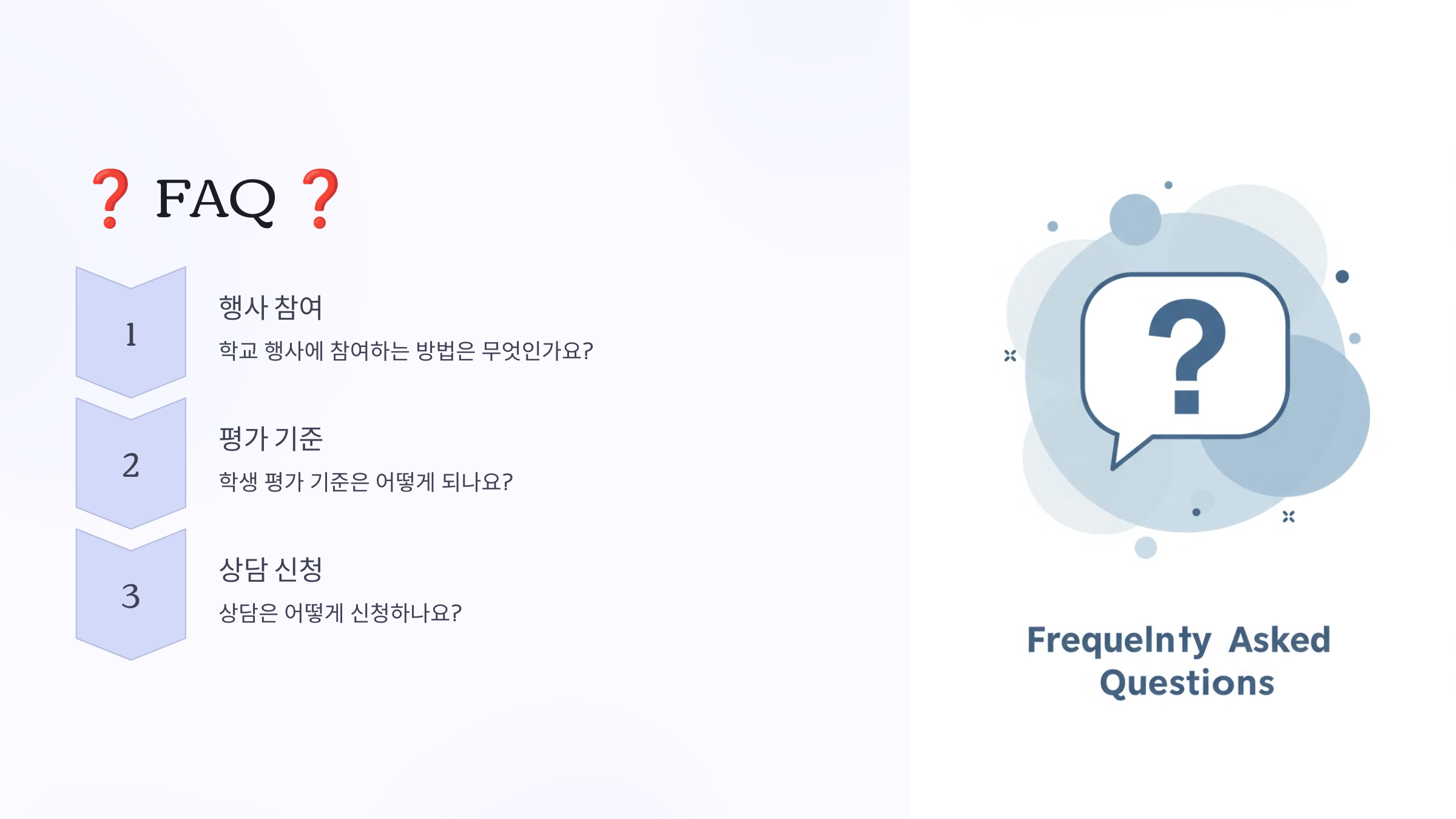 아이가 학교에서 친구들과 잘 어울리지 못할 때 어떻게 해야 하나요?