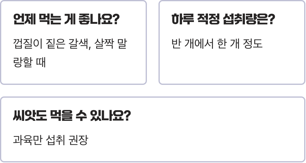 아보카도효능 심혈관 질환 예방과 혈액순환 개선에 좋은 이유