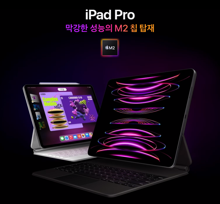 아이패드프로-12.9-6세대