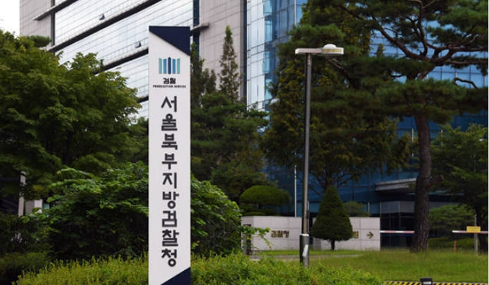 국가재정범죄합수단, '文정부 태양광 의혹' 첫 강제수사