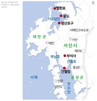 봄꽃 여행 성지 충남 서산 명소 BEST5_8