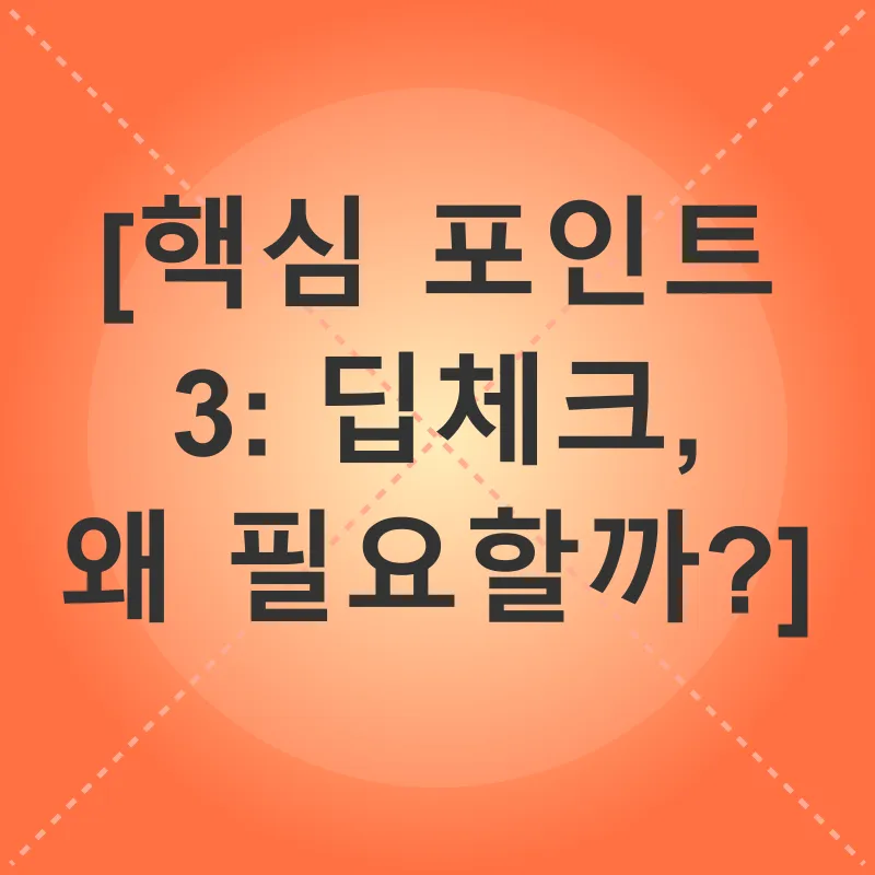 고양이 건강 관리_3