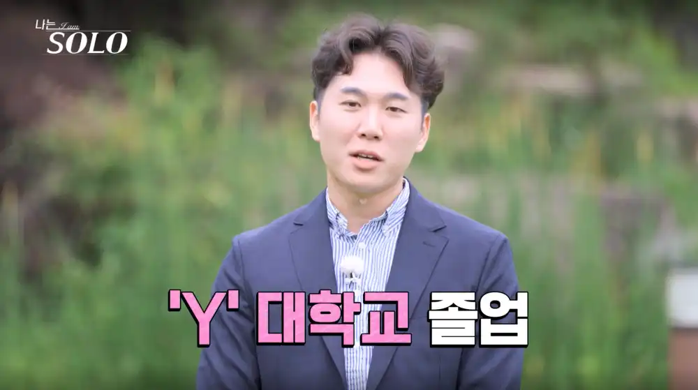 나는 솔로 23기 영수 사진