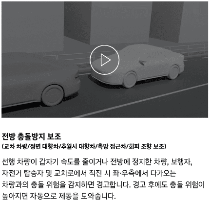 현대차-팰리세이드-SUV