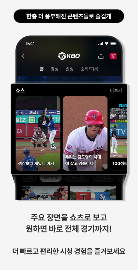 티빙 요금제 할인