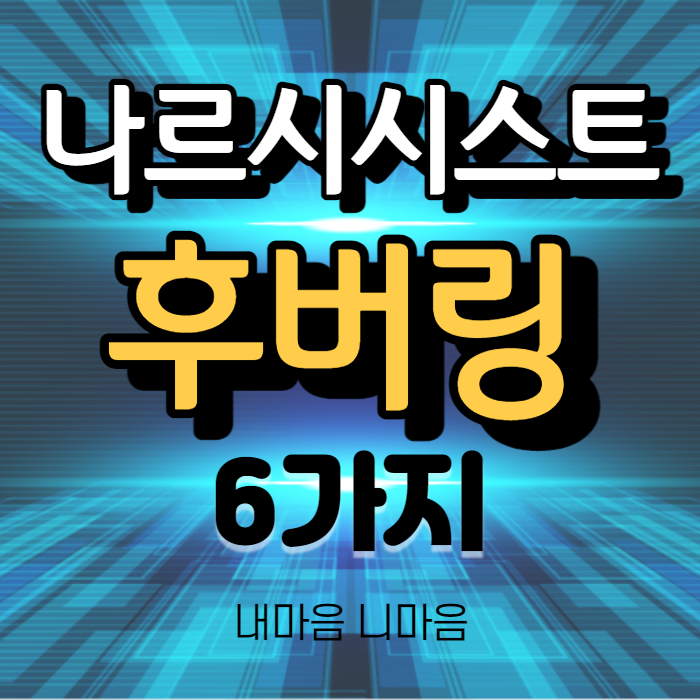 섬네일
