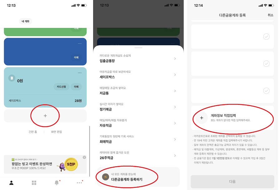 한국투자증권 홈페이지 바로가기