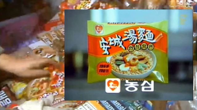 80년대 엄마들의 마트 장바구니