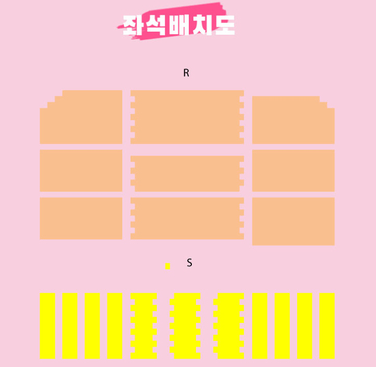 심수봉 콘서트 일정 예매