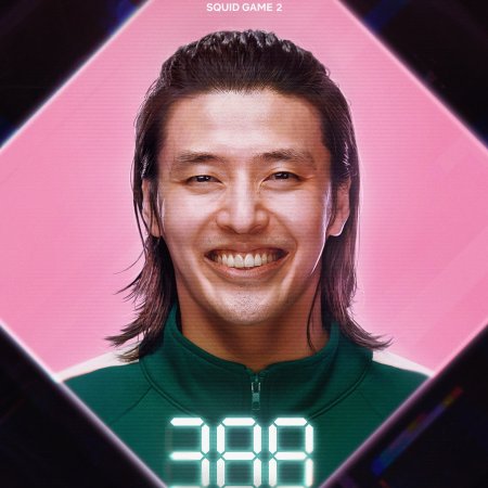 오징어게임 시즌 2 등장인물