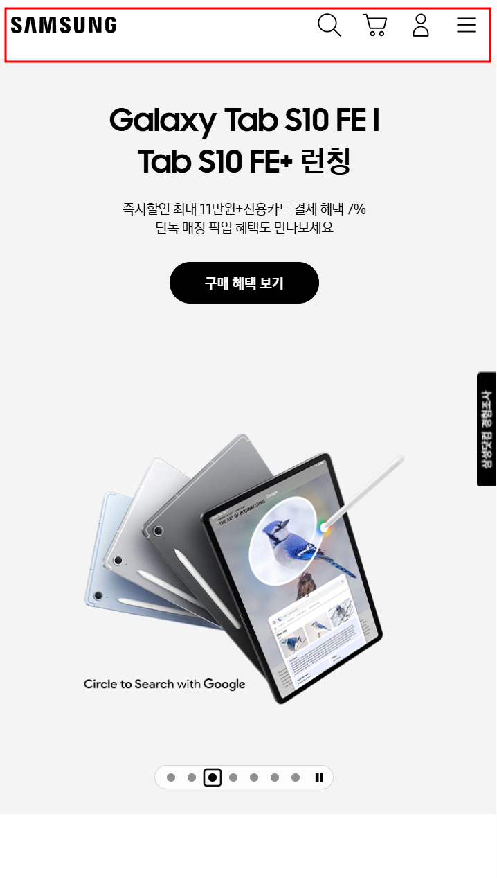 미디어 쿼리 Media Query 예제2