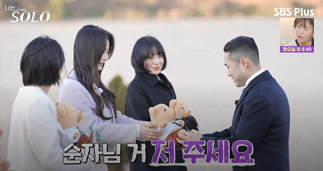 나는솔로25기 남자 직업 나이 영수 영호 영식 영철 광수 상철 자기소개 첫인상선택