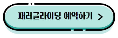 봄_여행지
