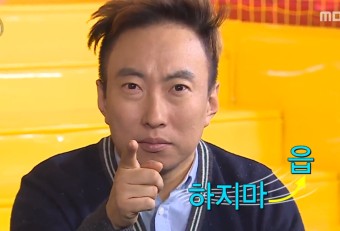 무한도전 마라톤